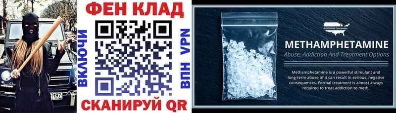 Amphetamine VHQ дарнет шоп Ершов