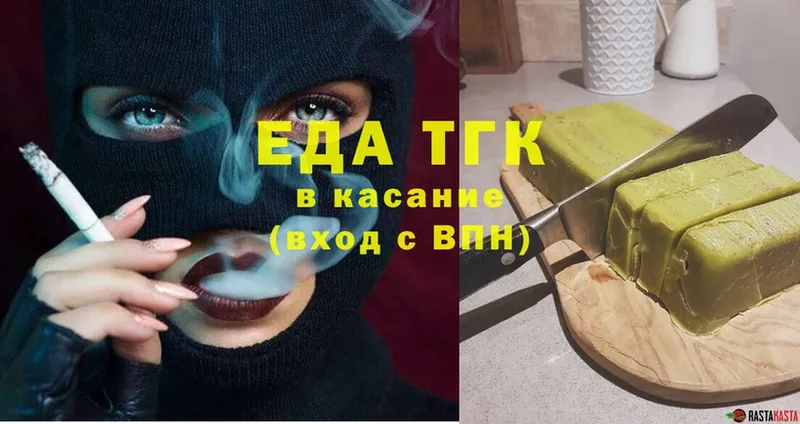 Cannafood марихуана  KRAKEN ссылка  Ершов  даркнет сайт 