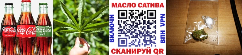 Cannafood конопля  наркотики  Ершов 