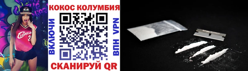 ссылка на мегу как войти  Ершов  COCAIN Перу 