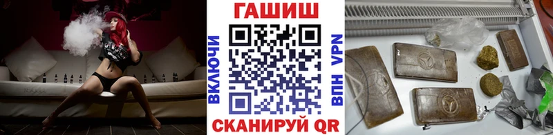 цена   Ершов  мега маркетплейс  Гашиш VHQ 
