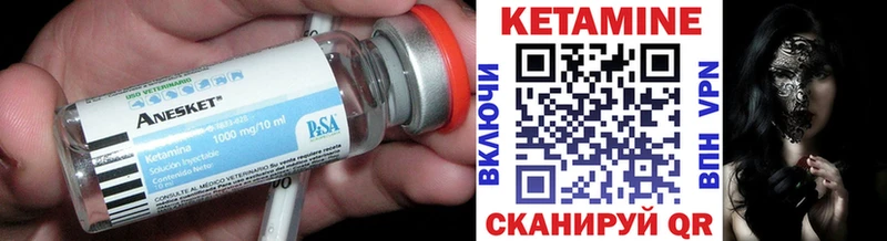КЕТАМИН ketamine  цена   Ершов 