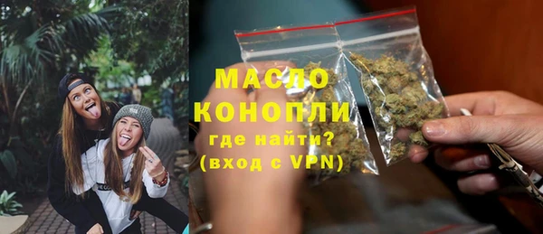 ALPHA PVP Балабаново