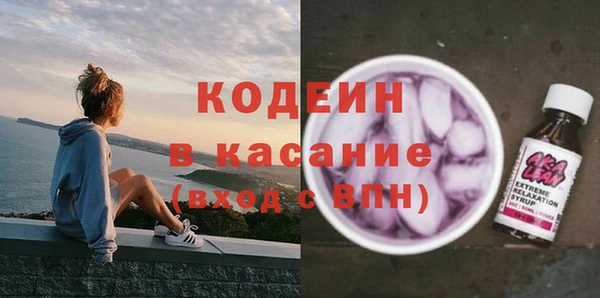 амфетамин Балахна