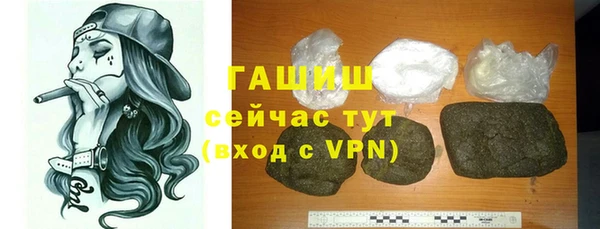 ALPHA PVP Балабаново