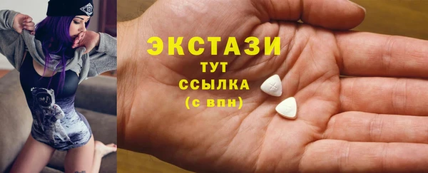 гашишное масло Баксан