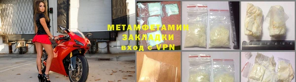 ALPHA PVP Балабаново