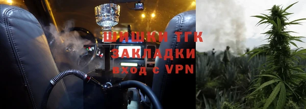 амфетамин Балахна
