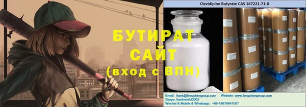 гашишное масло Баксан
