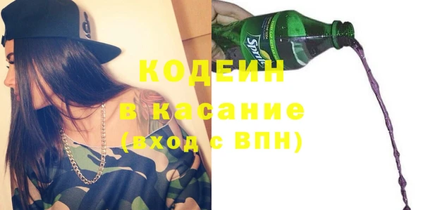 твердый Апатиты