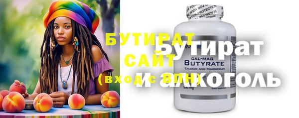 ALPHA PVP Балабаново