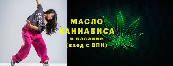 ALPHA PVP Балабаново