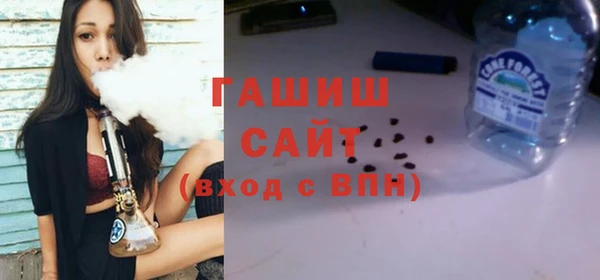 амфетамин Балахна