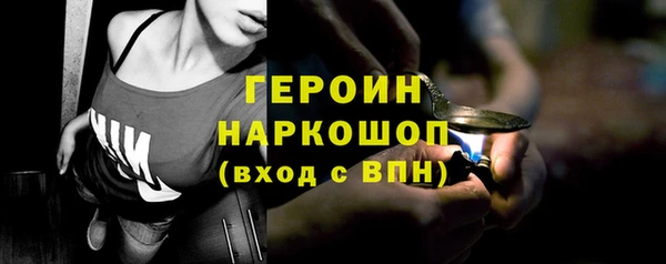 гашишное масло Баксан