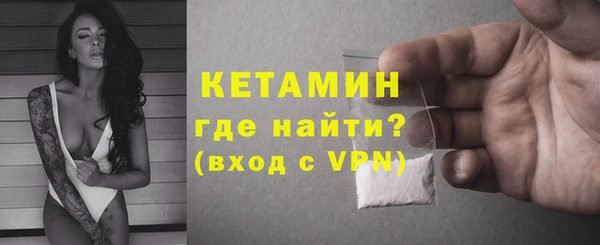 амфетамин Балахна