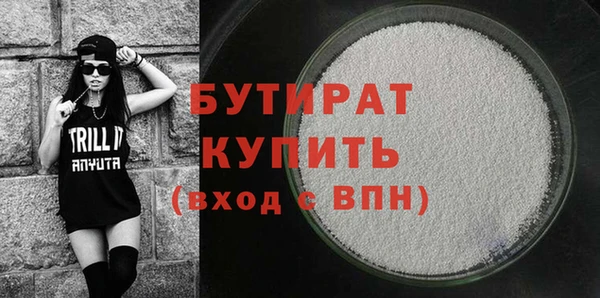 амфетамин Балахна