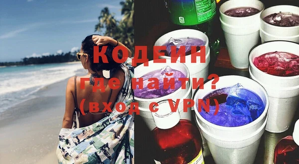 амфетамин Балахна
