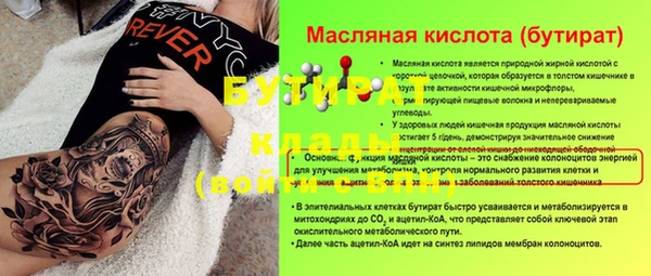 гашишное масло Баксан