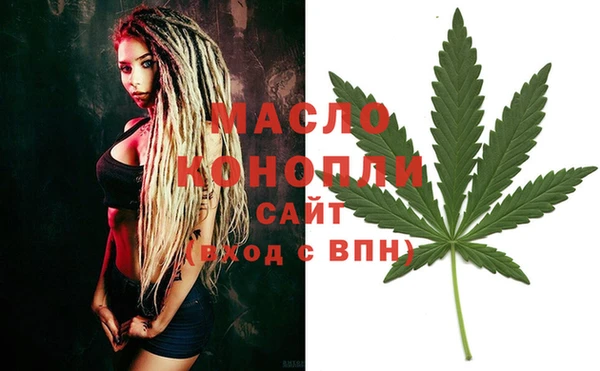 гашишное масло Баксан