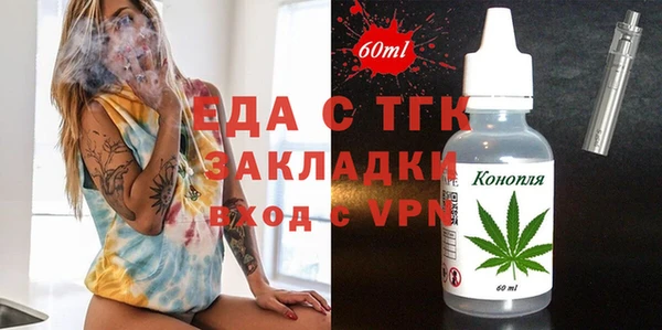 амфетамин Балахна