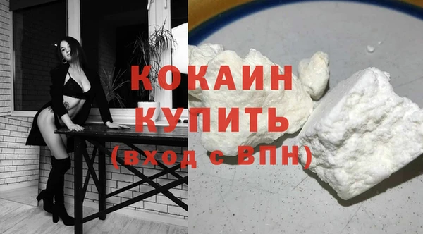 ALPHA PVP Балабаново