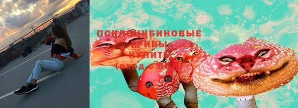 амфетамин Балахна