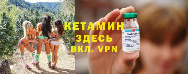 амфетамин Балахна