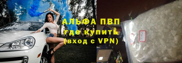 гашиш Анжеро-Судженск