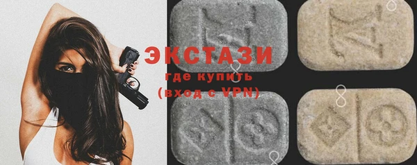 амфетамин Балахна