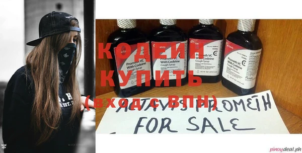 амфетамин Балахна