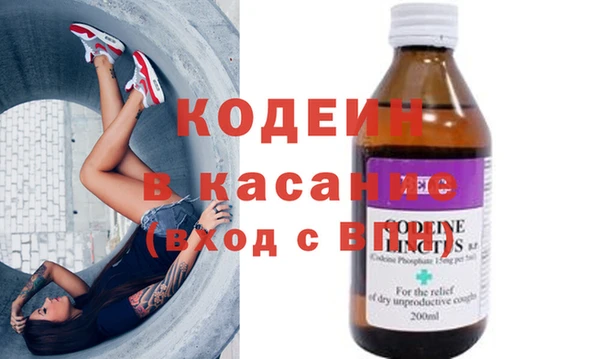 амфетамин Балахна