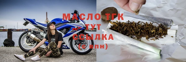 ALPHA PVP Балабаново