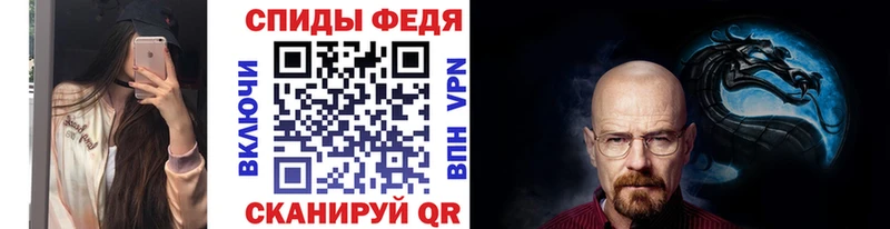 Первитин Methamphetamine Ершов