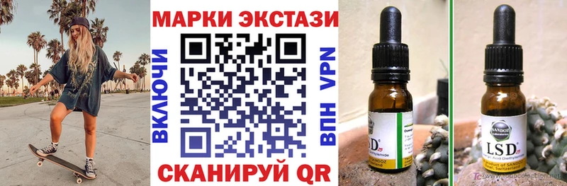 что такое наркотик  Ершов  Марки NBOMe 1500мкг 