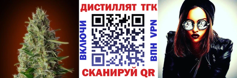 ТГК гашишное масло  Ершов 
